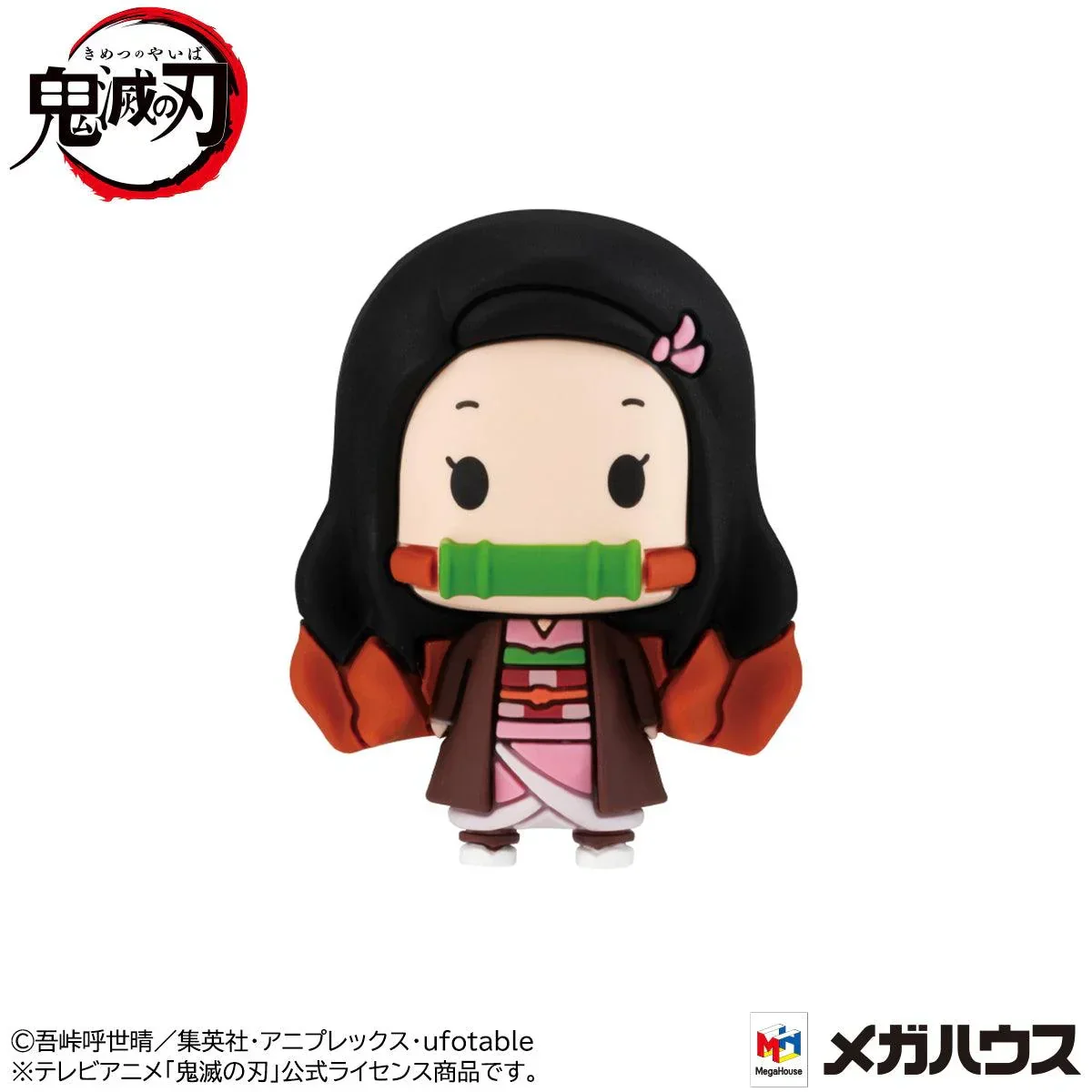 Figure | Demon Slayer: Kimetsu no Yaiba | MegaHouse Chokorin Mascot - Image 3