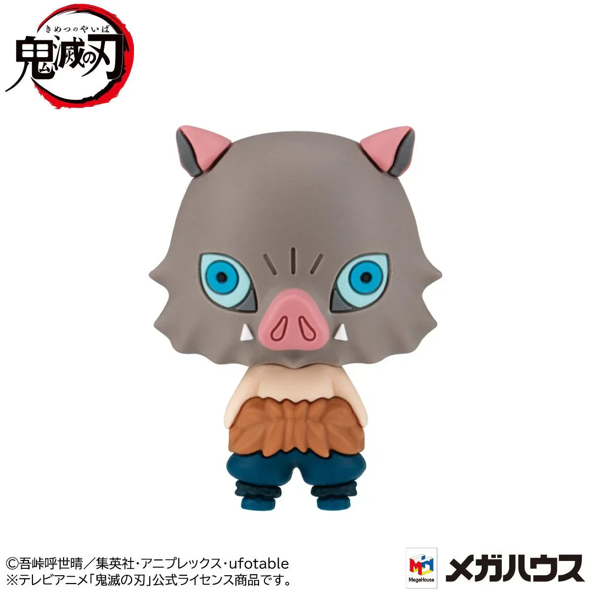 Figure | Demon Slayer: Kimetsu no Yaiba | MegaHouse Chokorin Mascot - Image 5