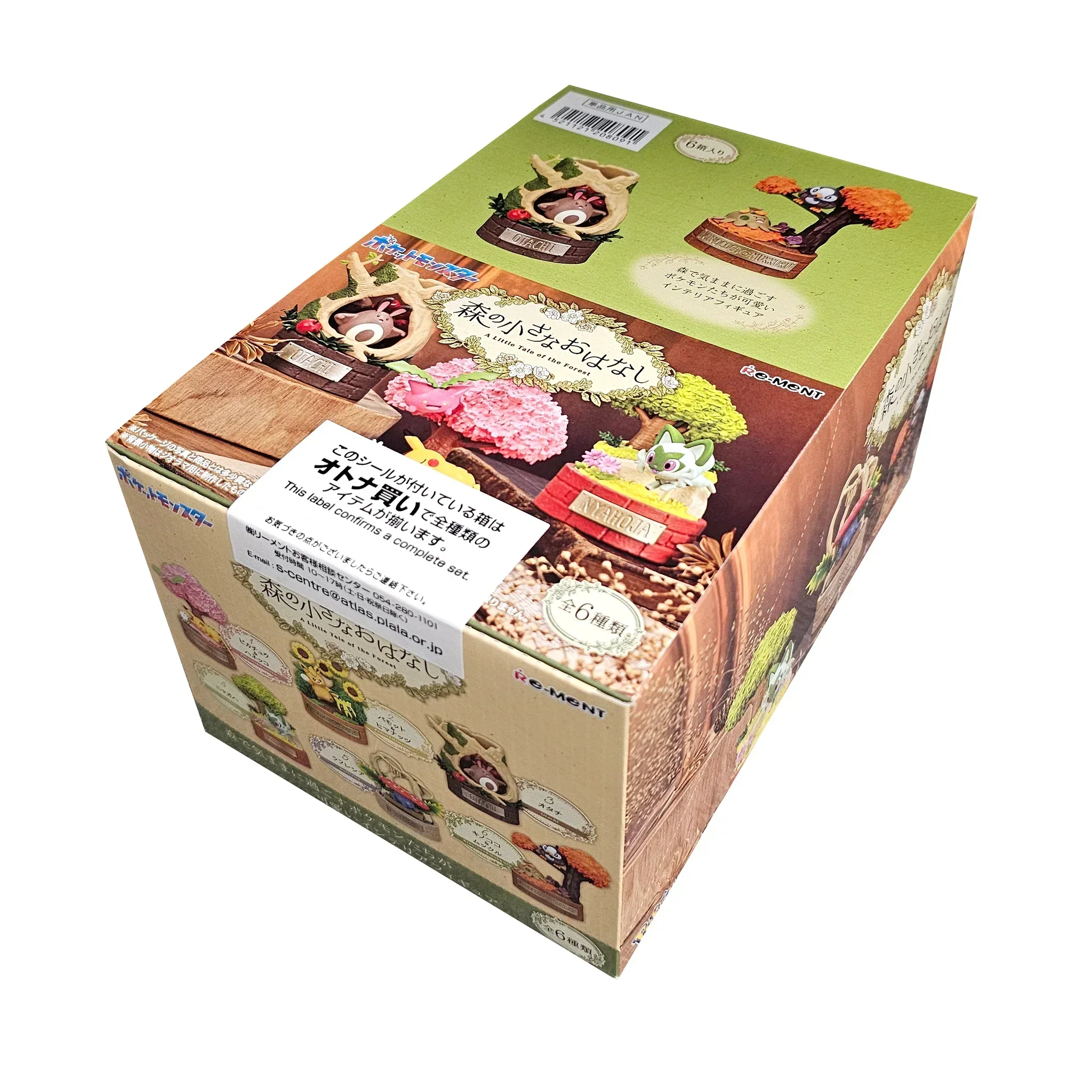 Blind Box | Pokémon | A Little Tale of the Forest | Re-Ment - Image 4